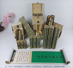 江永胡也佛金瓶梅秘戏图3卷-小中大三版